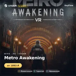 Metro Awakening (GL) — instant delivery