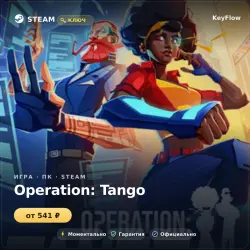 Operation: Tango (GL) — instant delivery