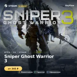 Sniper Ghost Warrior 3 (GL) — instant delivery