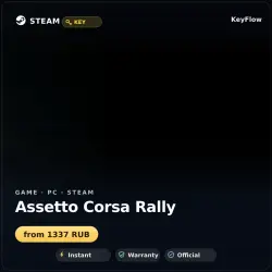 Assetto Corsa Rally — Steam key (CIS)