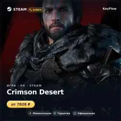 Crimson Desert (ROW) — instant delivery