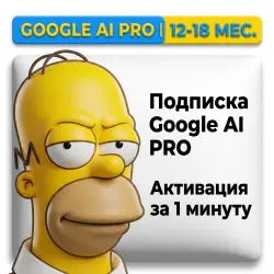 Google AI Pro — 12-18 Months Subscription for your Personal Gmail