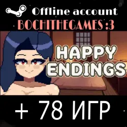 Happy endings + 78 GAMES Offline Steam account 24/7