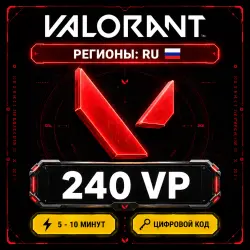 Valorant Points | 240 VP | Activation code | 5 - 10 minutes | No login required