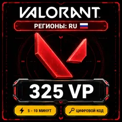 Valorant Points | 240 VP | Activation code | 5 - 10 minutes | No login required
