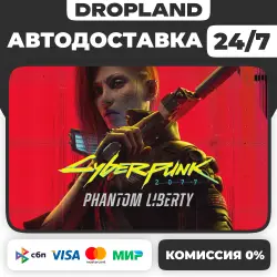Cyberpunk 2077: Phantom Liberty ( DLC ) - Steam - Russia+World