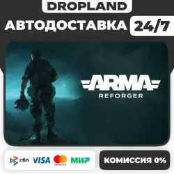 Arma Reforger - Steam - Russia+World
