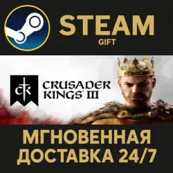 Crusader Kings III RU Steam PC Gift AUTO DELIVERY