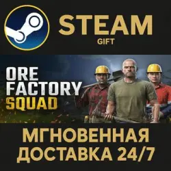 Ore Factory Squad RU Steam PC Gift AUTO DELIVERY