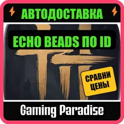 WHERE WINDS MEET ECHO BEADS 60–12000 TOP-UP BY ID NO LOGIN
