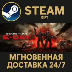 Gears of War: E-Day Premium Edition RU Steam PC Gift AUTO DELIVERY