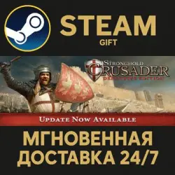 Stronghold Crusader: Definitive Edition RU Steam PC Gift AUTO DELIVERY