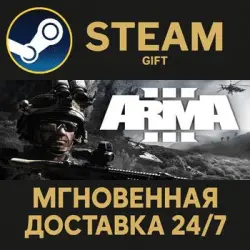 Arma 3 Platinum Edition Steam PC Gift AUTO DELIVERY