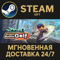 Super Battle Golf RU Steam PC Gift AUTO DELIVERY