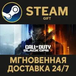 COD : Black Ops 7 Steam PC Gift AUTO DELIVERY