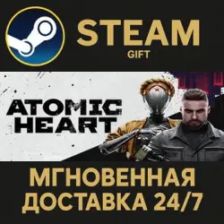 Atomic Heart - Gold Edition RU Steam PC Gift AUTO DELIVERY