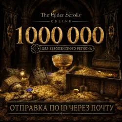TESO GOLD (PC - EU, sent via in-game mail)