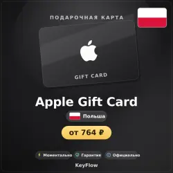 Apple Gift Card (Польша, PLN) · 20–200 — App Store и Apple ID, лот №257095