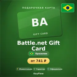 Battle.net Gift Card (BR, BRL) · 30–300