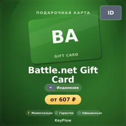 Battle.net Gift Card (ID, IDR) · 75000–300000