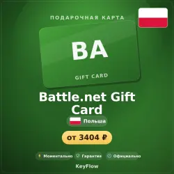 Battle.net Gift Card (PL, PLN) · 100–250