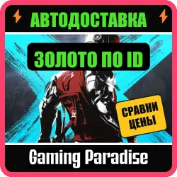 BLOOD STRIKE GOLD TOP-UP BY ID NO LOGIN