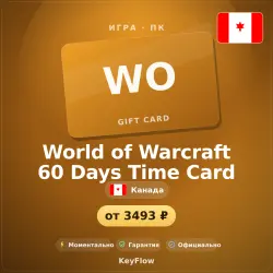 World of Warcraft 60 Days Time Card (Канада) — game time card