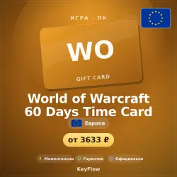 World of Warcraft 60 Days Time Card (Европа) — game time card