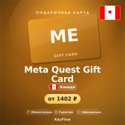 Meta Quest Gift Card (CA, CAD) · 15–100