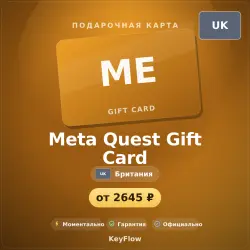 Meta Quest Gift Card (UK, GBP) · 15–50