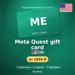 Meta Quest gift card (US, USD) · 15–100