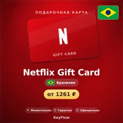Netflix Gift Card (BR, BRL) · 50–250