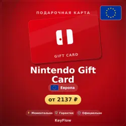 Nintendo Gift Card (EU, EUR) · 15–100