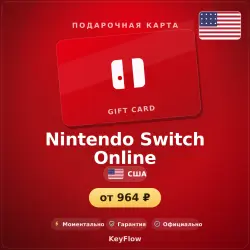 Nintendo Switch Online (US, USD) · 3–12