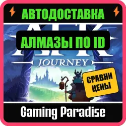 AFK JOURNEY DRAGON CRYSTALS TOP-UP BY ID NO LOGIN