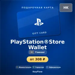 PlayStation Store Wallet (Гонконг, HKD) · 20–2000