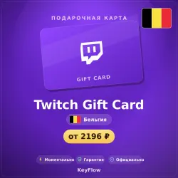 Twitch Gift Card (BE, EUR) · 15–150
