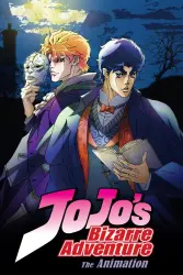 JoJo's Bizarre Adventure PS4 PS5 p2 p3