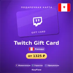 Twitch Gift Card (CA, CAD) · 15–200
