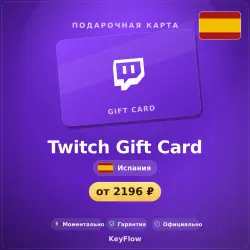 Twitch Gift Card (ES, EUR) · 15–150