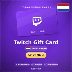 Twitch Gift Card (NL, EUR) · 15–150