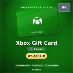 Xbox Gift Card (HK, HKD) · 150–600