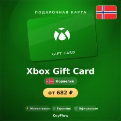 Xbox Gift Card (NO, NOK) · 50–400