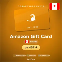 Amazon Gift Card (CA, CAD) · 5–2000