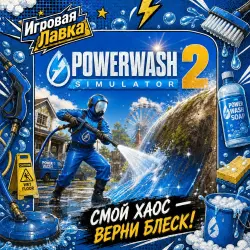 PowerWash Simulator 2 | PlayStation | PS5 | Region selection
