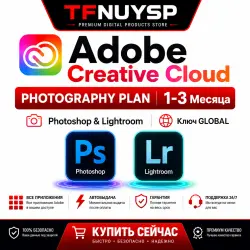 Adobe CC Photography Plan Key | Photoshop & Lightroom | 1/3 Months | Instant