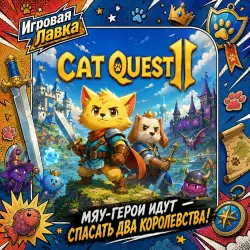 Cat Quest II | PlayStation | PS5 | Region selection