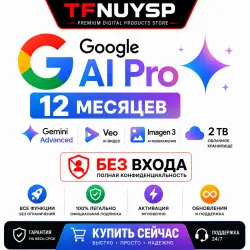 Google AI Pro 12 Months | Gemini Advanced, Veo, Imagen 3, 2 TB | NO LOGIN