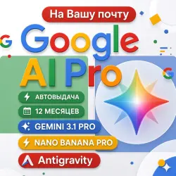 24/7| Instant | Google AI Pro 12 month on Your Mail | Gemini 3.1 Pro ,5TB, AntiGravity 2.0