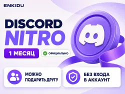 Gift Discord Nitro Full 1 Month Official